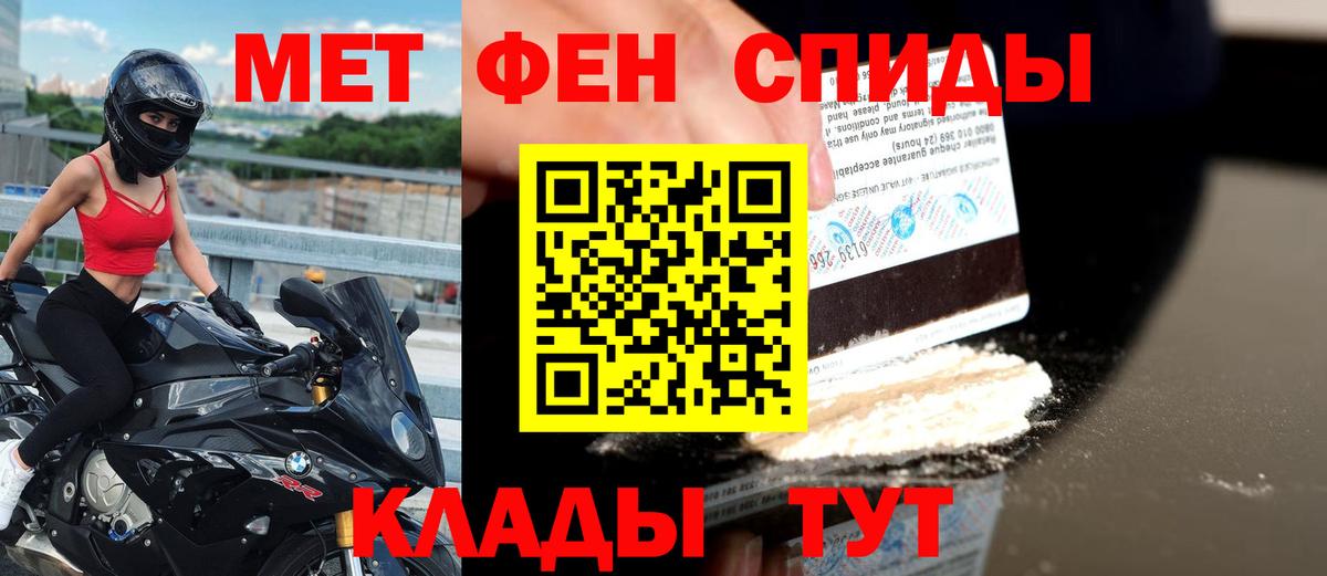 АМФ Premium Темрюк