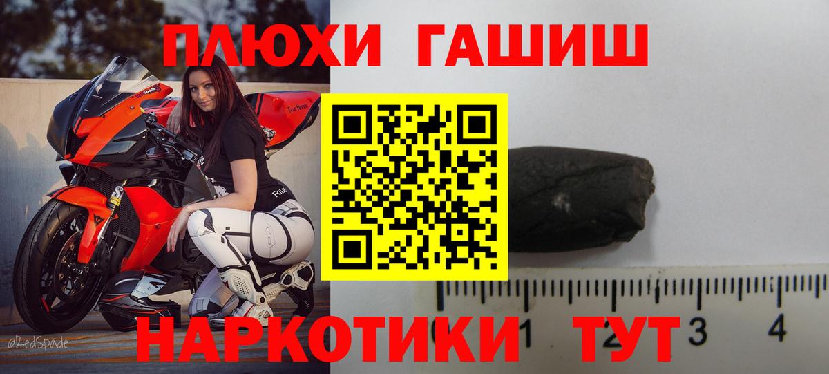 цена   Гашиш hashish  Вход с VPN  Темрюк  ГАШ Ice-O-Lator 