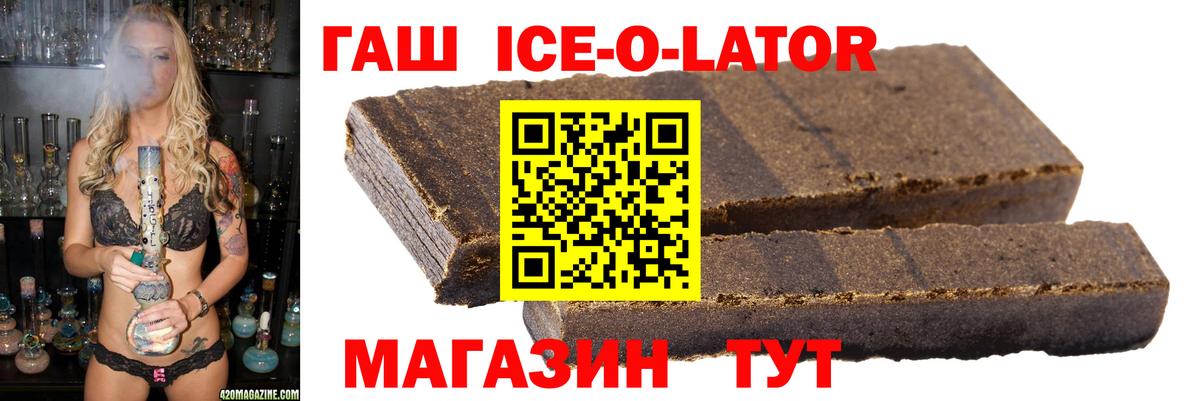 ГАШИШ VHQ Темрюк