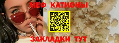 скорость mdpv Донской