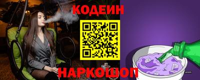 дурь Донецк