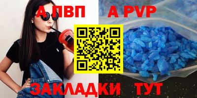 скорость mdpv Донской