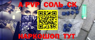 дурь Донецк
