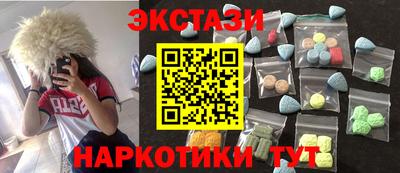 дурь Донецк