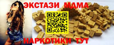 дурь Донецк