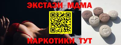 дурь Донецк