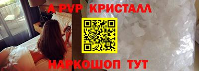 скорость mdpv Донской