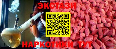 дурь Донецк