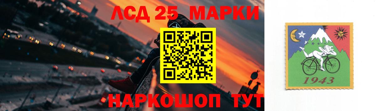 LSD-25 экстази кислота  Вход с VPN  Темрюк  Лсд 25 экстази  mega зеркало  Лсд 25 экстази ecstasy 