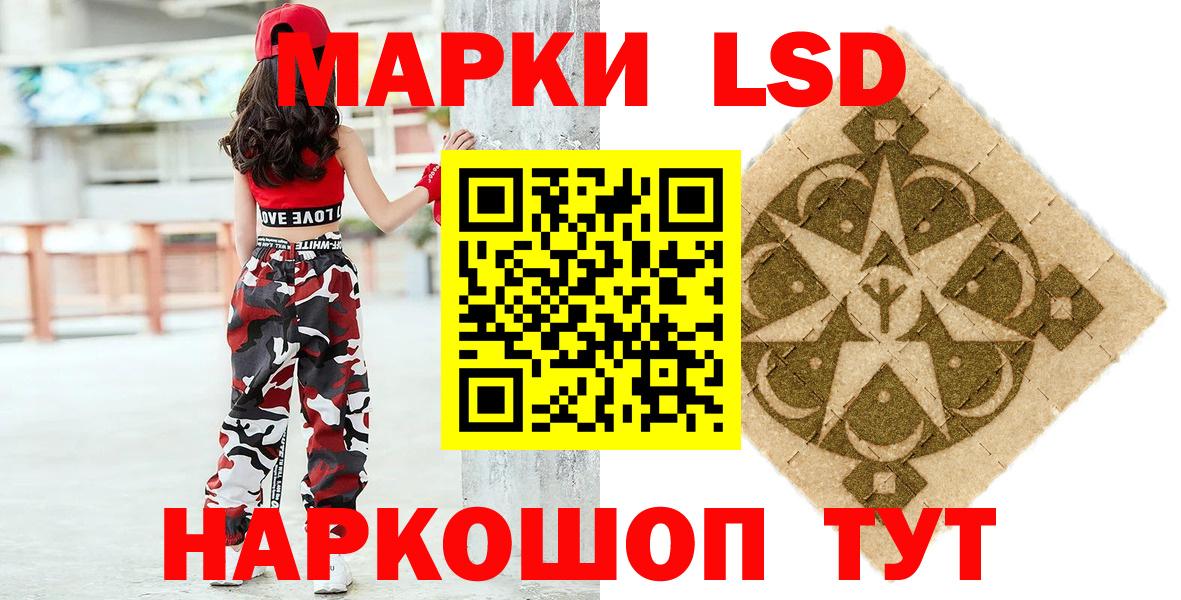 Темрюк  Марки 25I-NBOMe  Вход с VPN  Марки NBOMe 1,5мг 